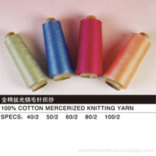 100% Cotton Mercerized Knitting Yarn